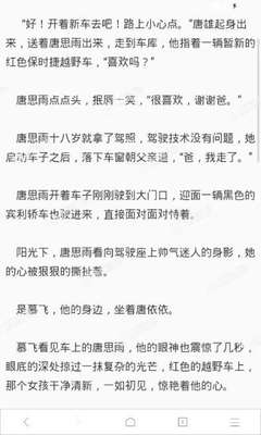 代办可以加急斯里兰卡工作签证吗